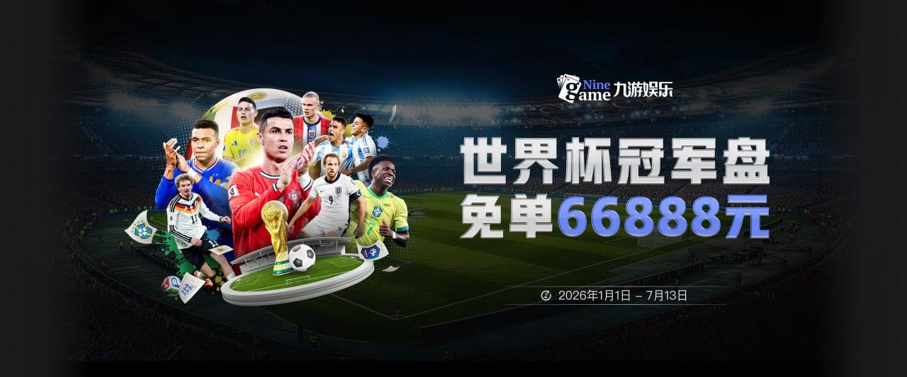 意天空评无缘本届世界杯最佳11人：帕尔默、福登、索博、K77在列